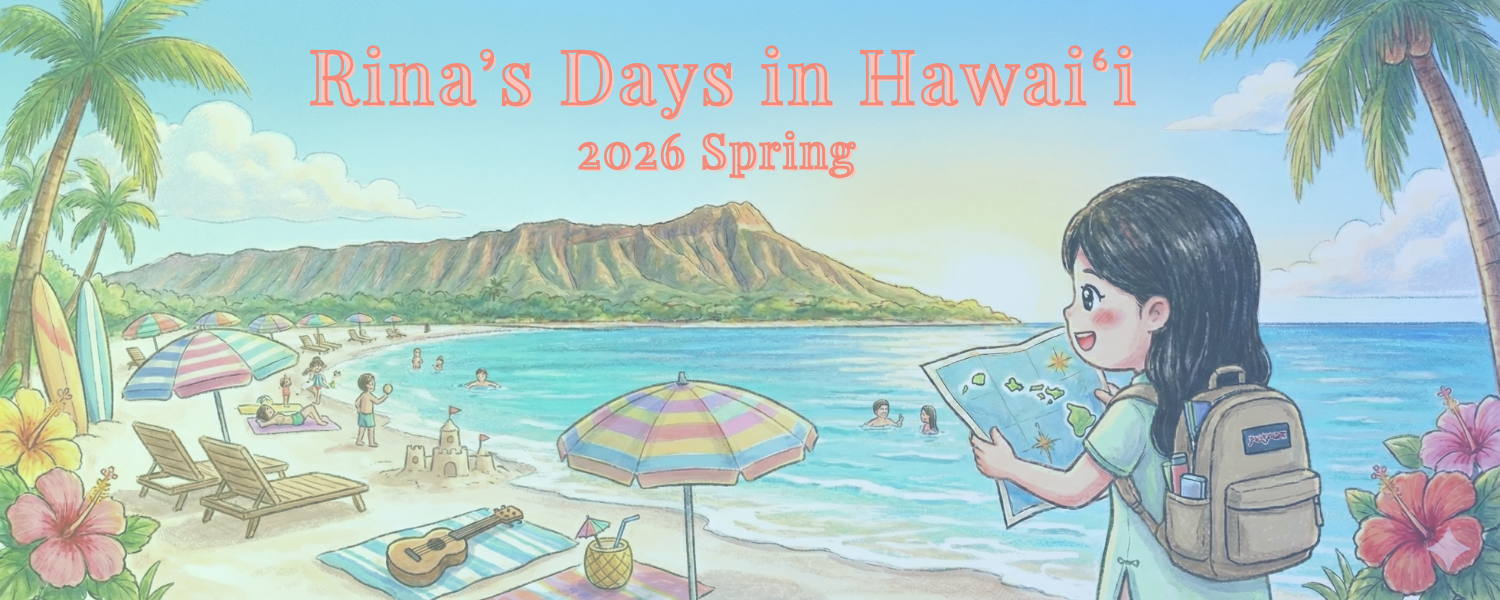 Hawaii Exchange